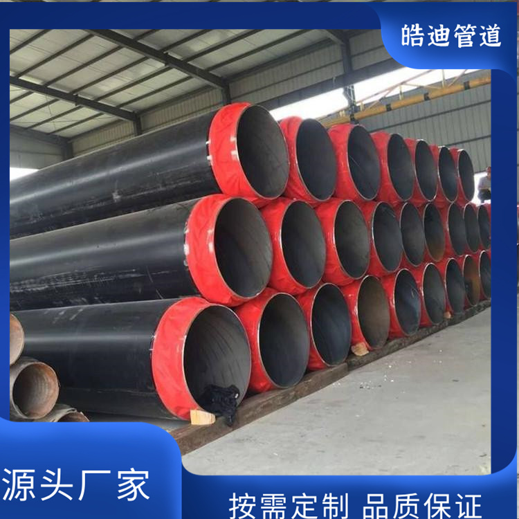 地埋式預制聚氨酯保溫管