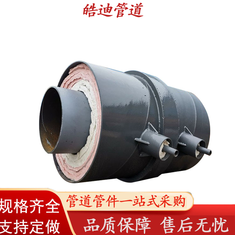 鋼套鋼預(yù)制直埋保溫固定節(jié)