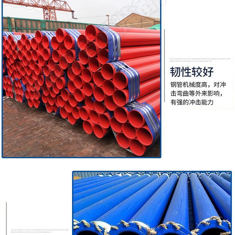 內(nèi)外環(huán)氧樹脂涂塑防腐鋼