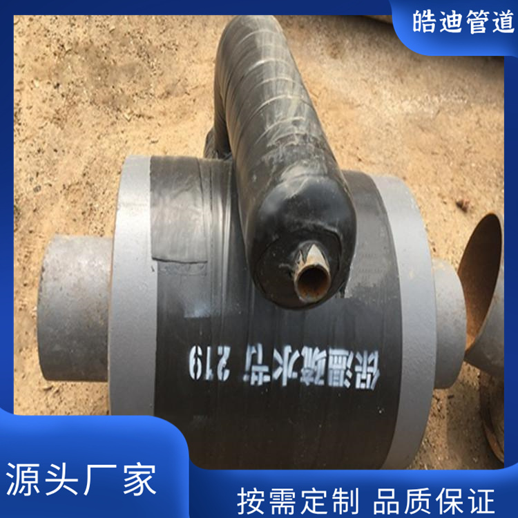 蒸汽啟動疏水裝置疏水節(jié)