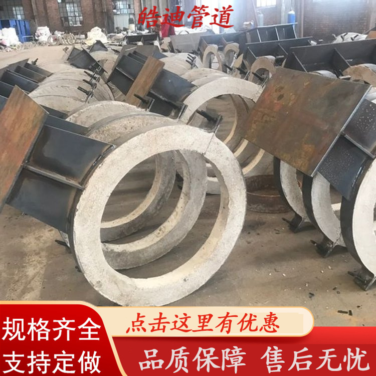 長輸架空管道隔熱導(dǎo)向管托