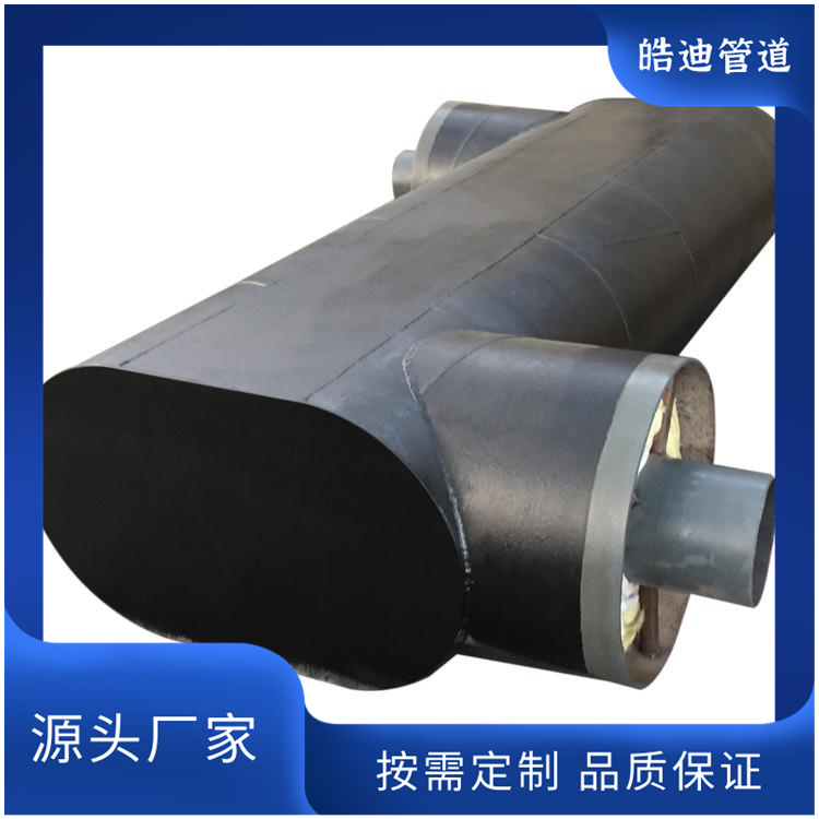 鋼套鋼直埋保溫補(bǔ)償彎頭