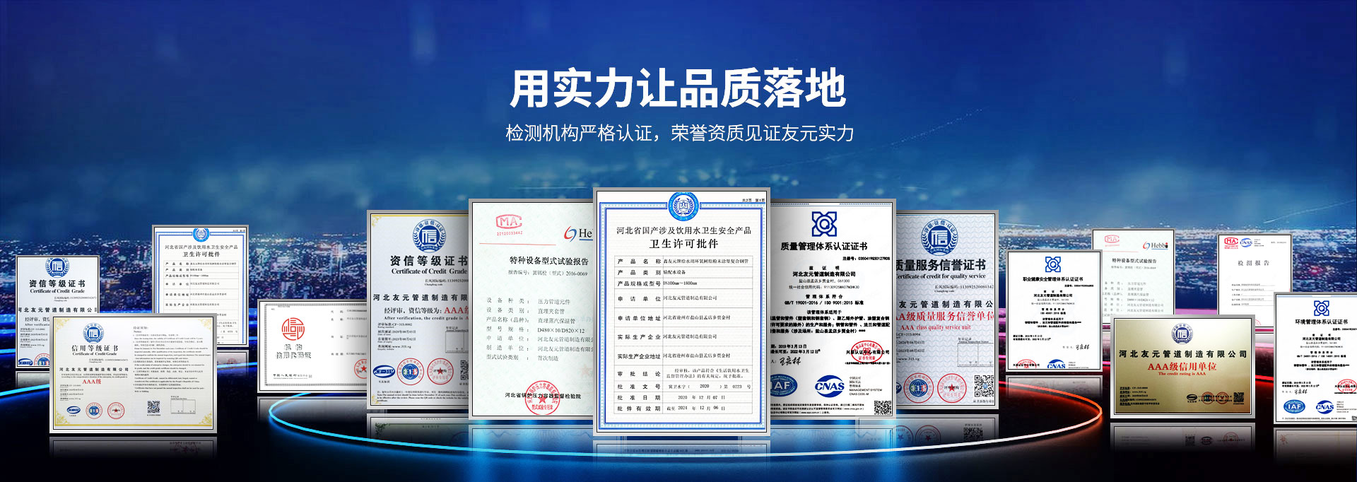 河北皓迪管道防腐保溫工程有限公司